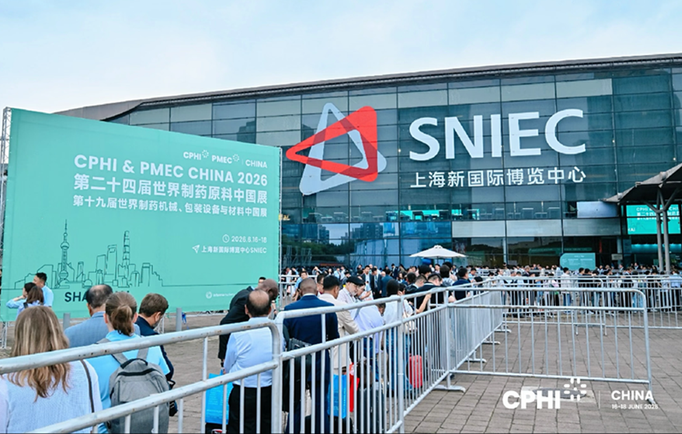 Our company successfully participated in the CPHI China 2026 exhibition in Shanghai, highlighting our innovative achievements in plant extracts and high-end water-soluble functional ingredients