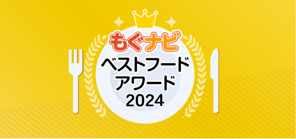 2024 Japanese Snack Awards.png