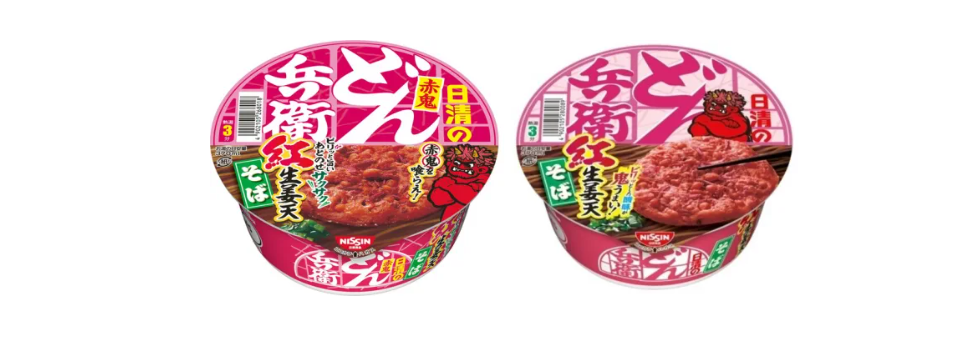 Nissin Akagi Red Ginger Heaven.png