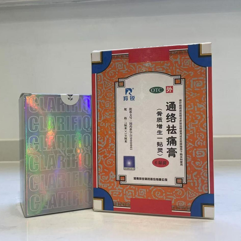 Application of Laser Film-Packing