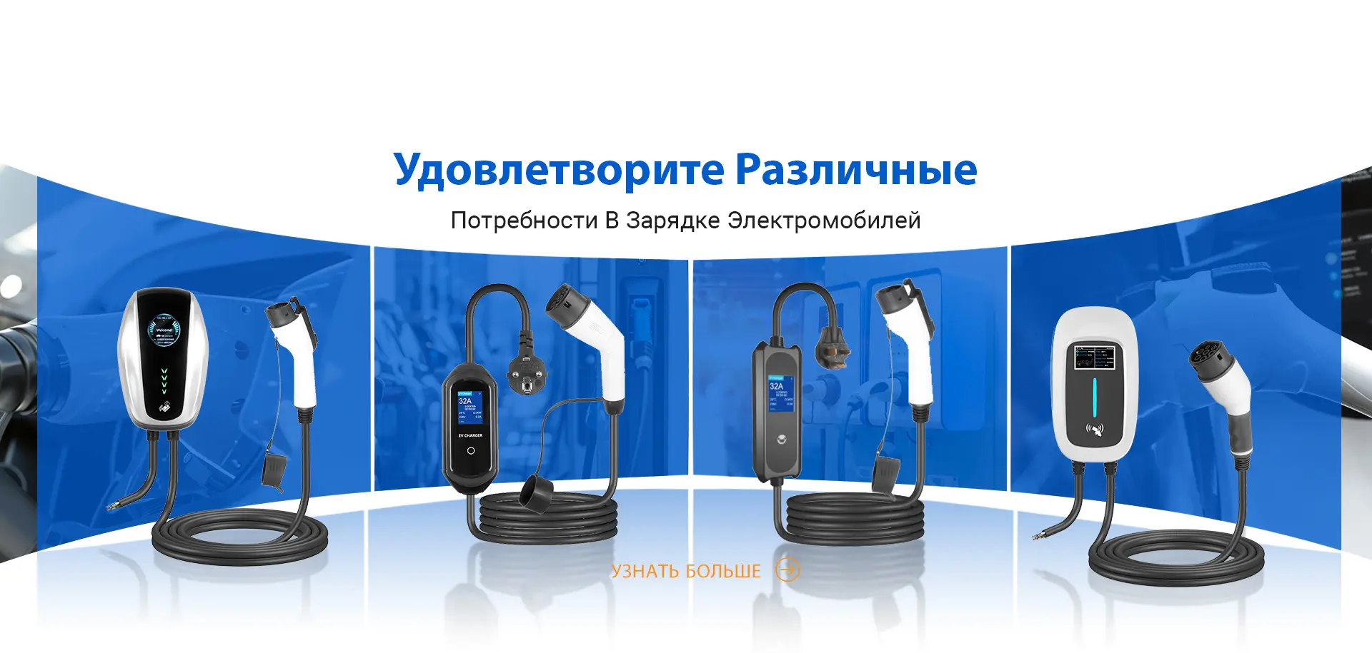 Сертификация CE Тип 1 К Тесла