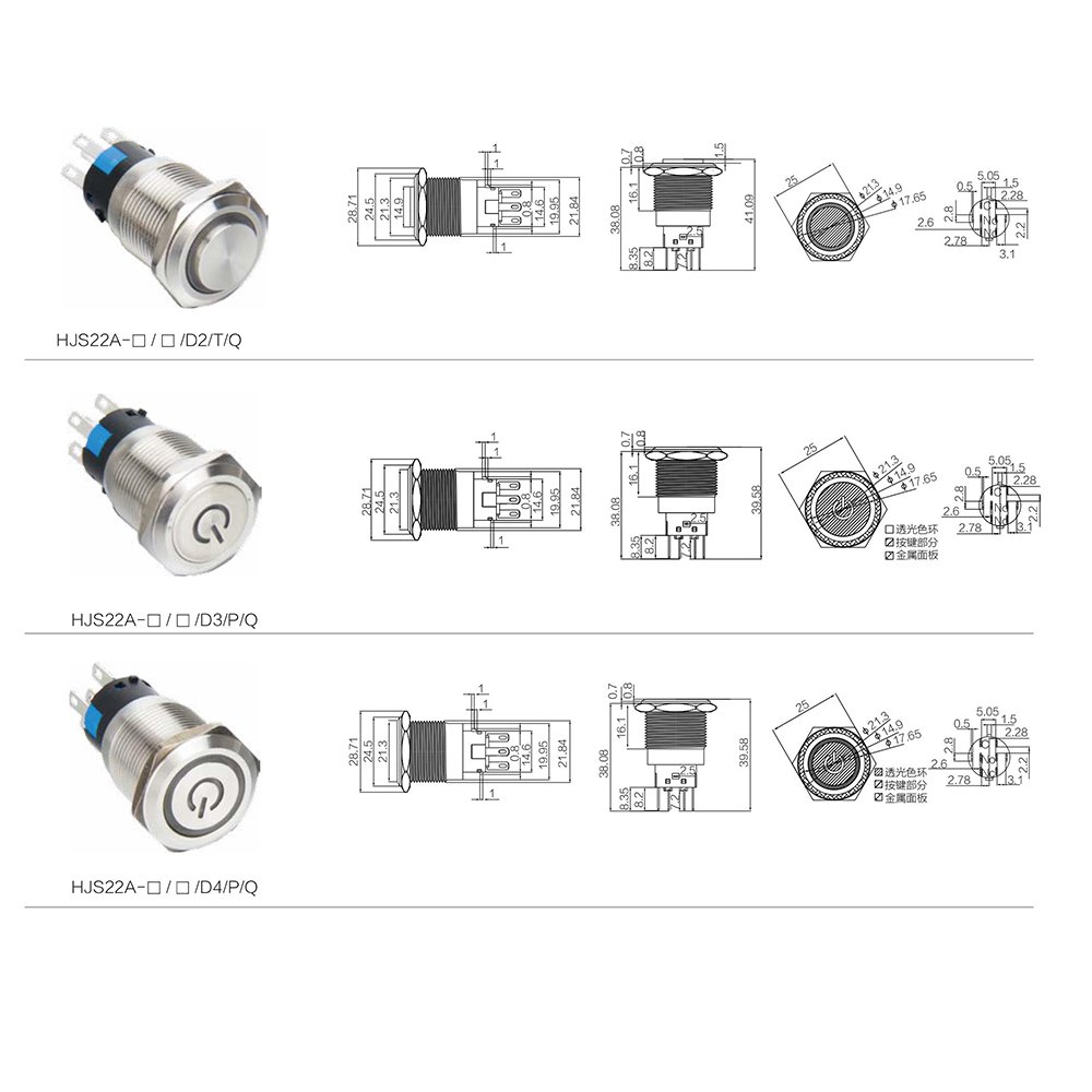 Stainless Steel Push Button drawing