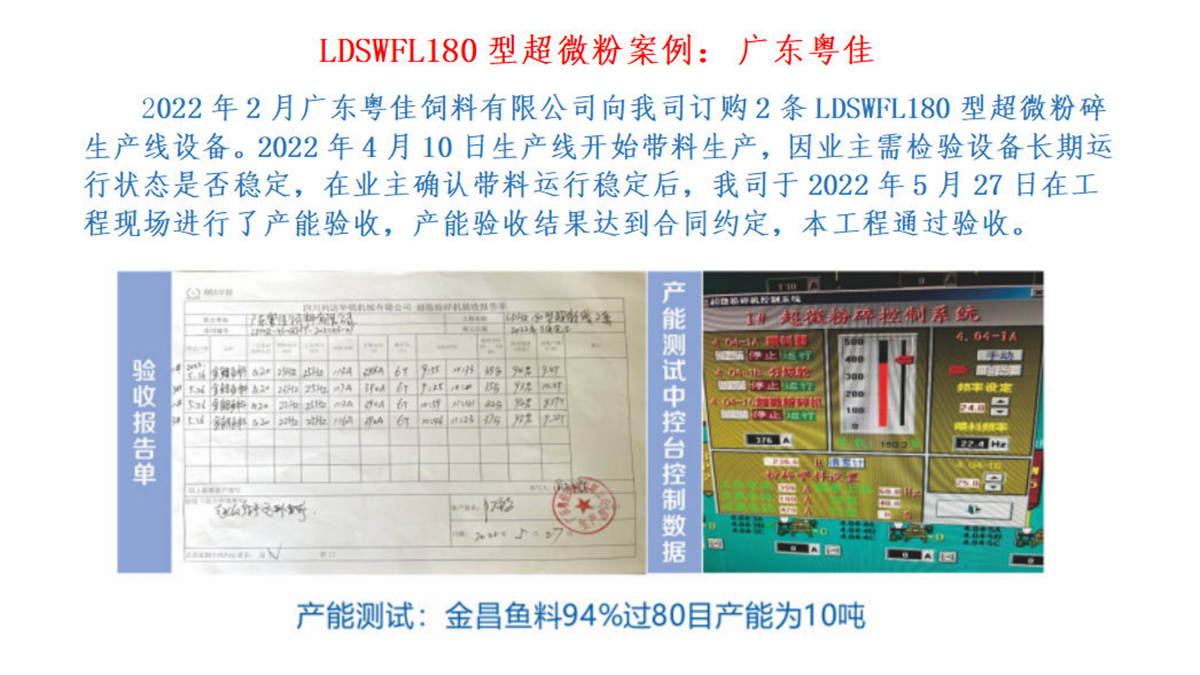 case105