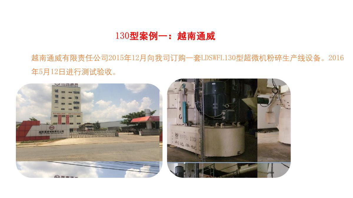 case130 (1)