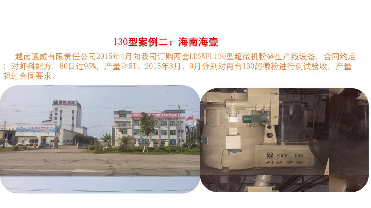 case130 (3)