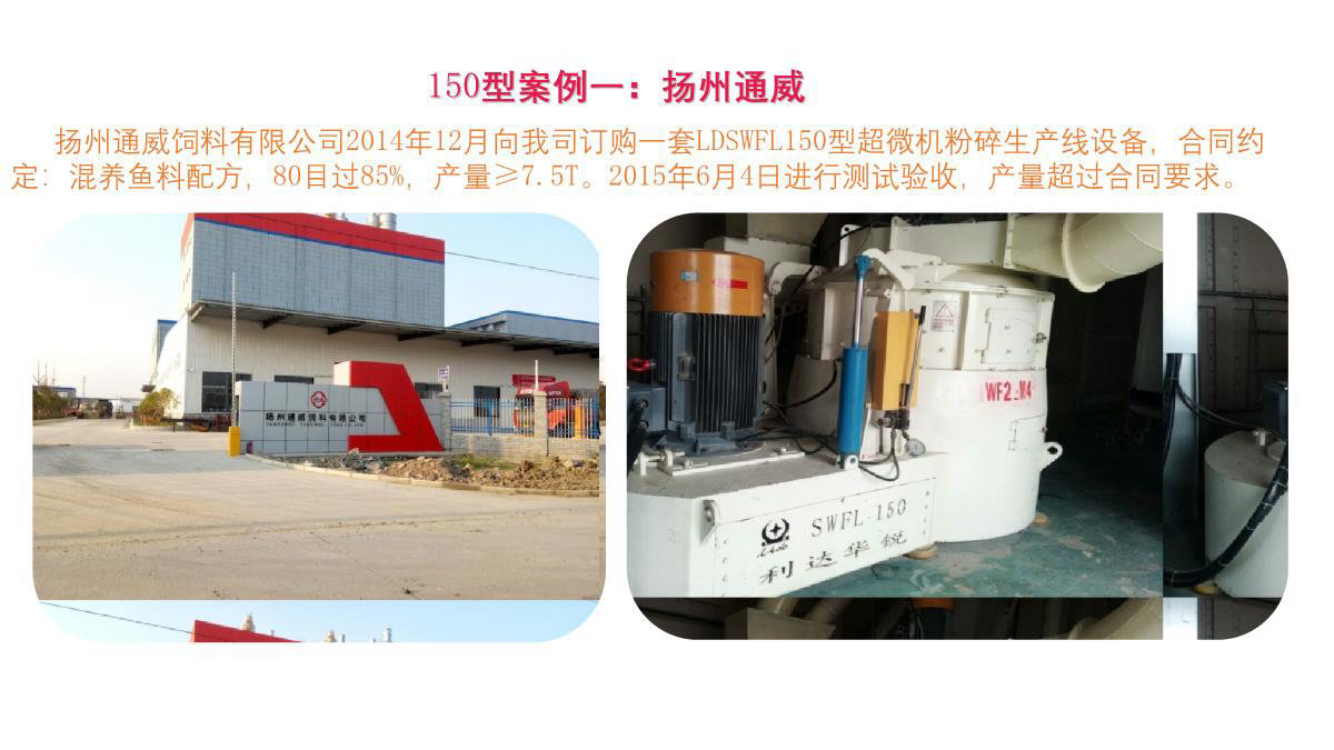 case150 (1)