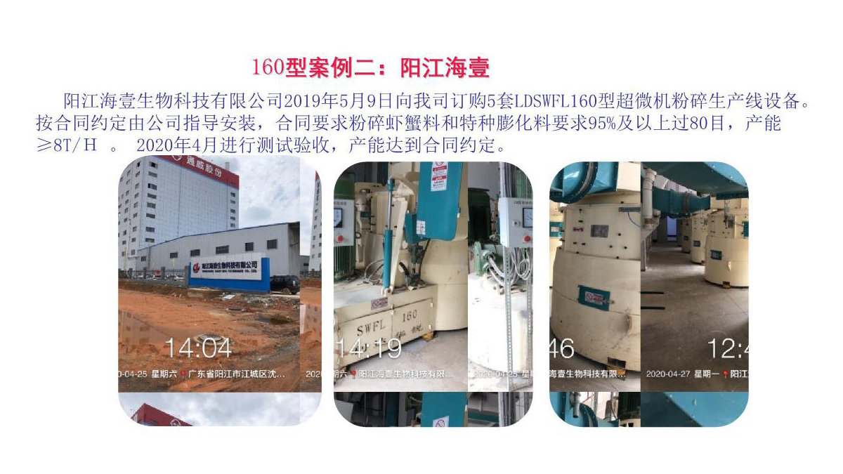 case150 (1)