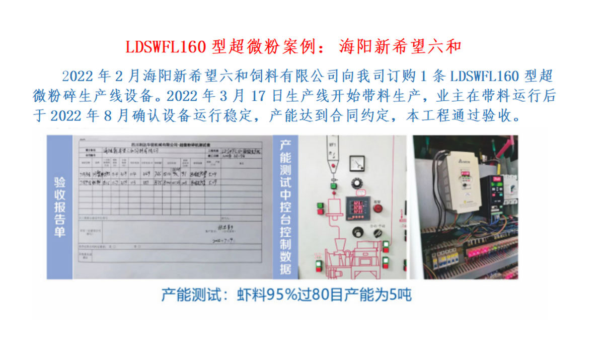 case150 (10)