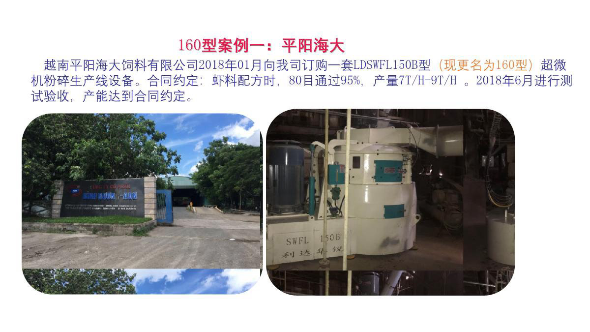 case150 (12)