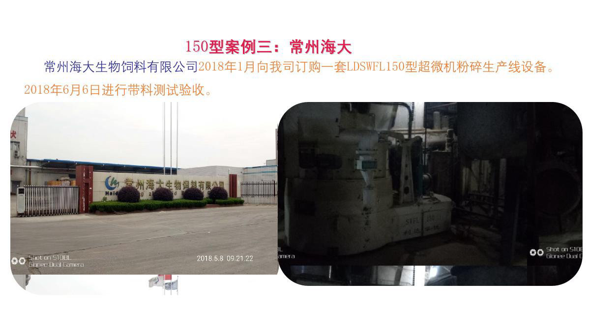 case150 (4)