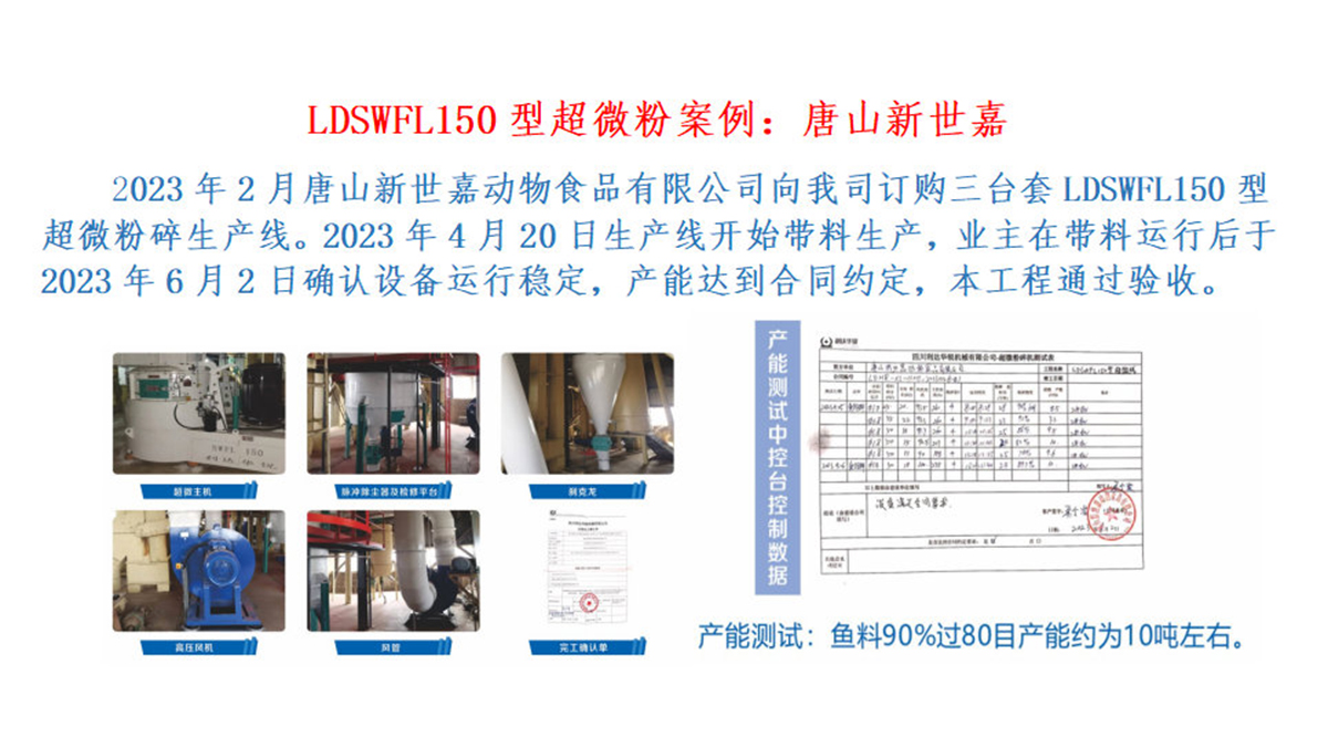case150 (9)