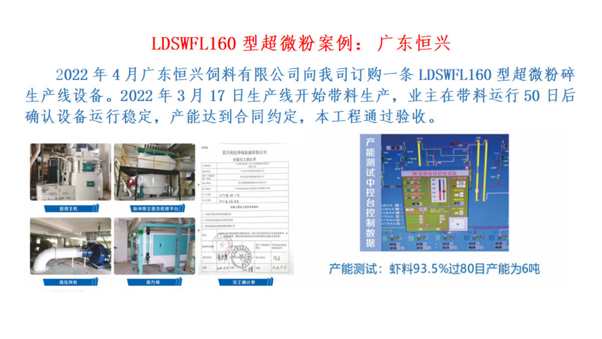 case150 (9)