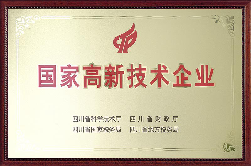 Enterprise honor (1)