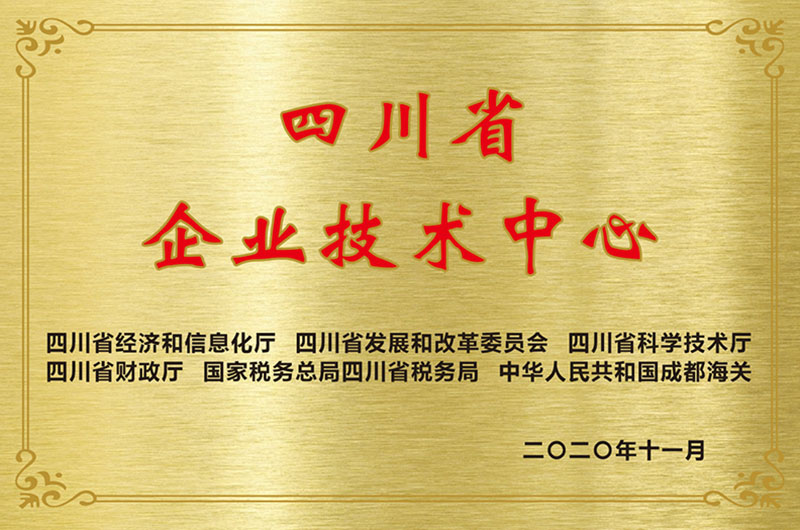 Enterprise honor (10)