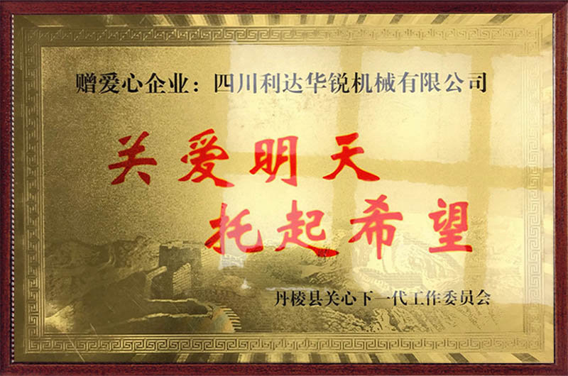 Enterprise honor (2)