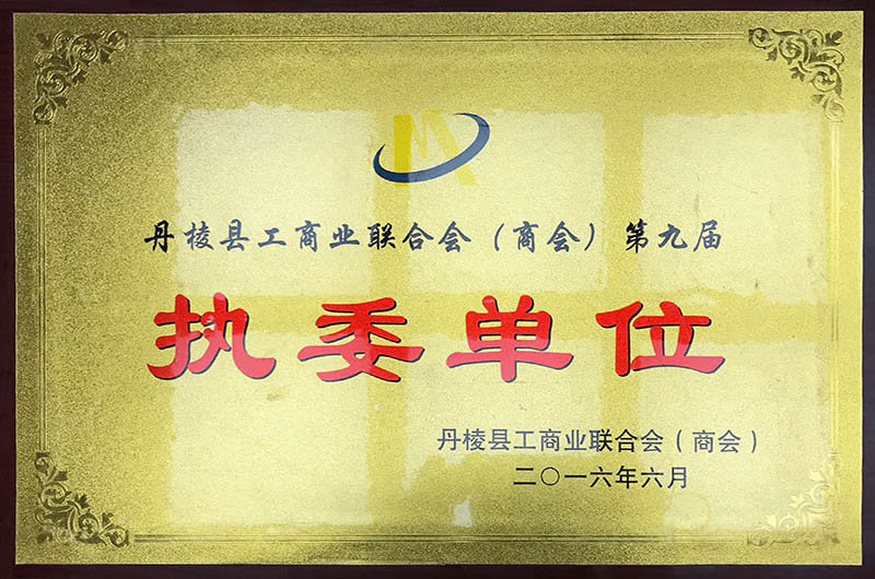 Enterprise honor (3)