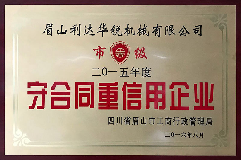 Enterprise honor (5)