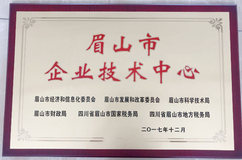 Enterprise honor (6)