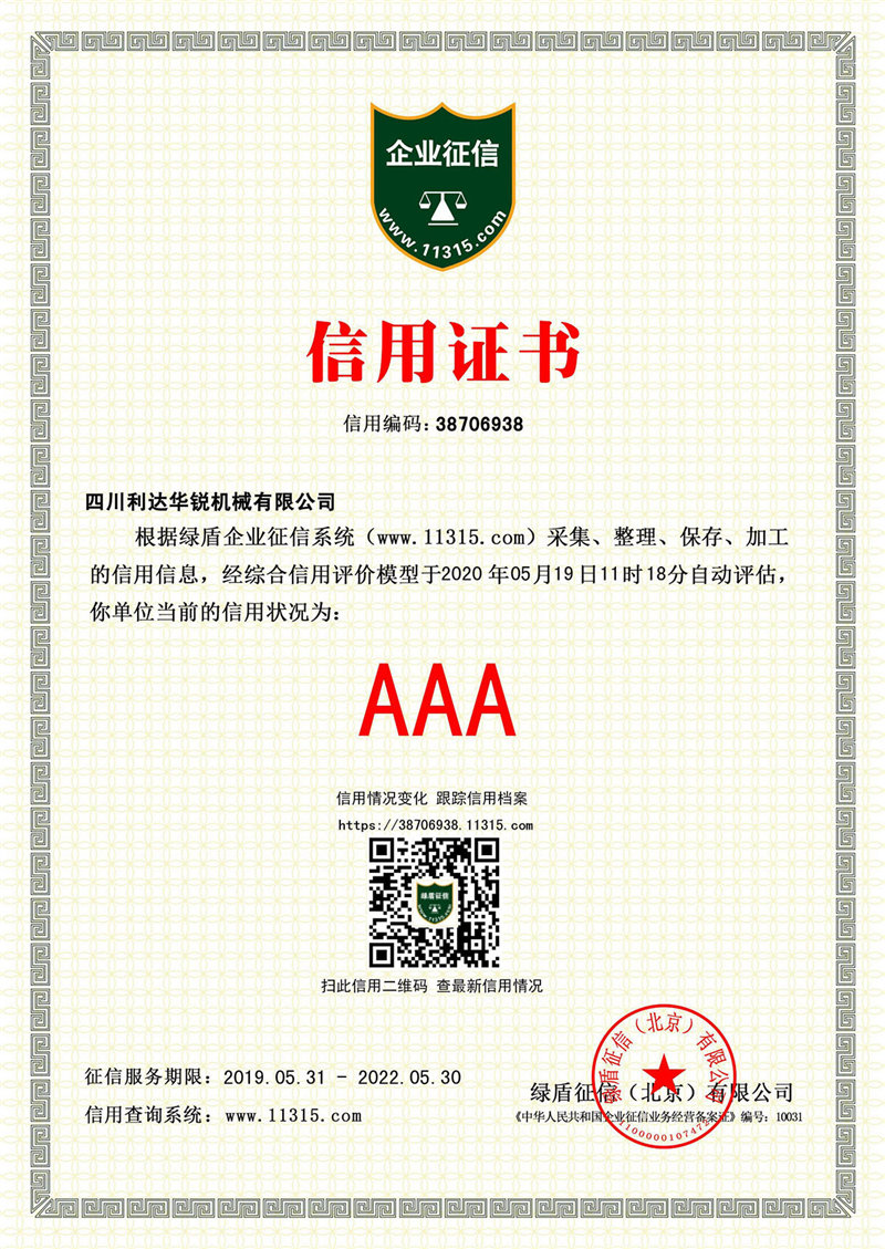 certigicate (1)