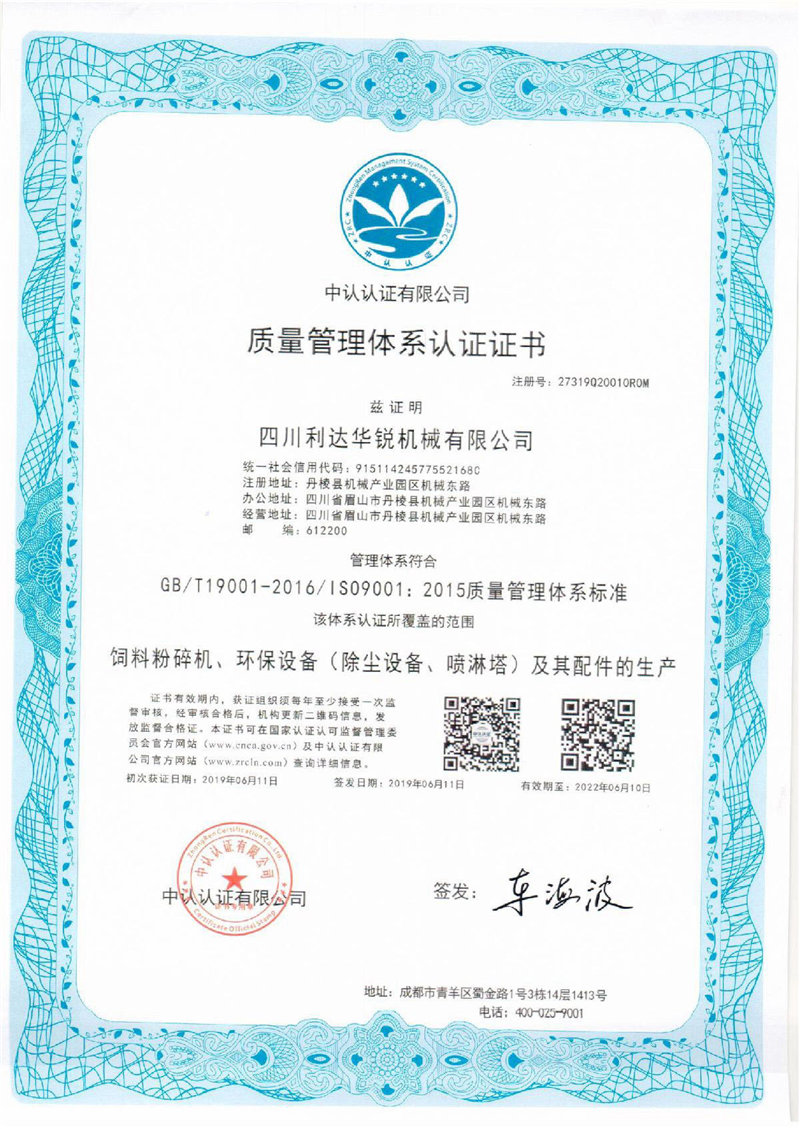 certigicate (5)