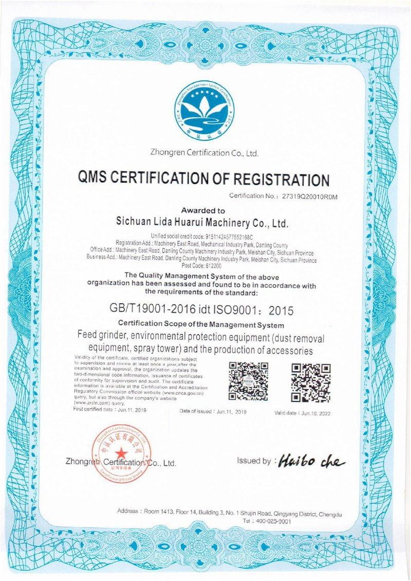 certigicate (6)