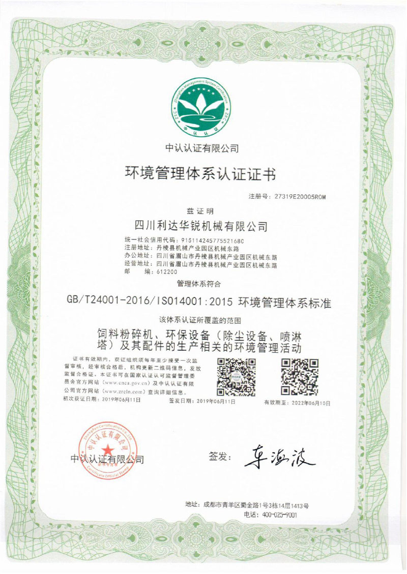 certigicate (7)