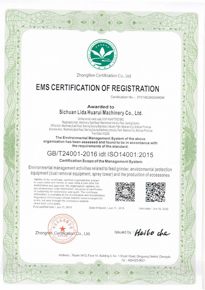 certigicate (8)