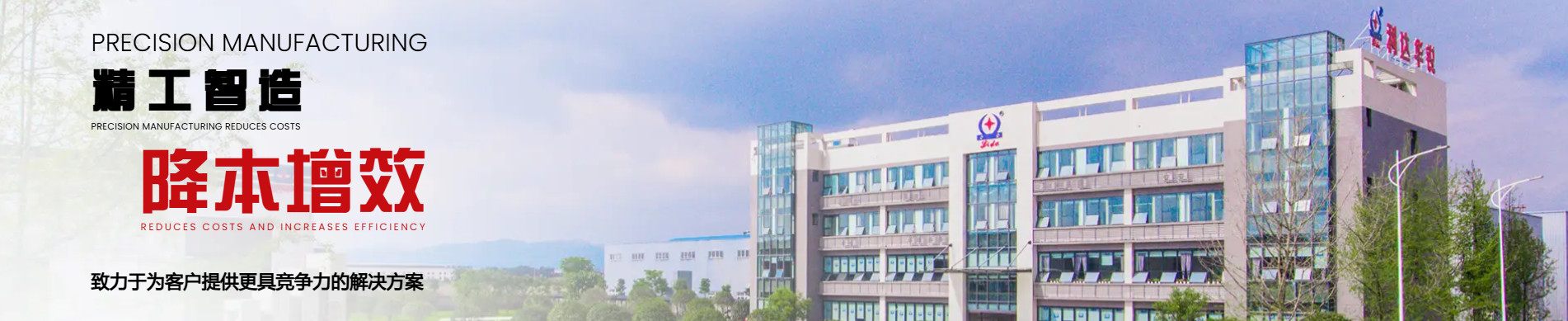 page_banner