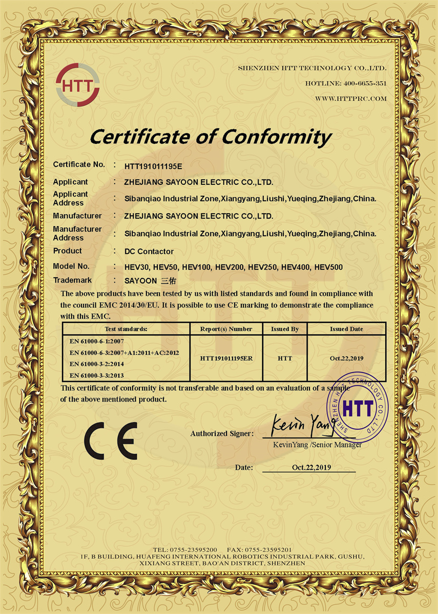 CE_HEV100
