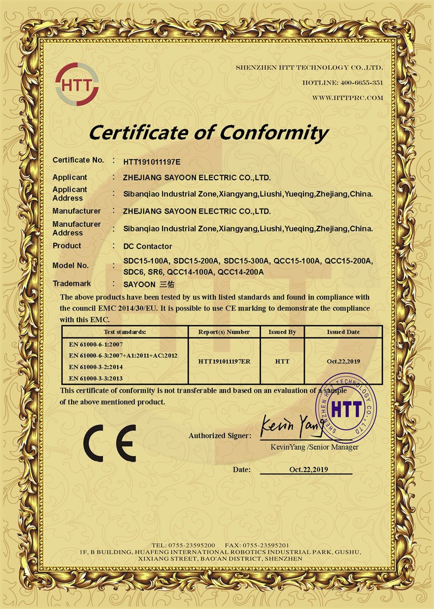 CE_SDC15-200A