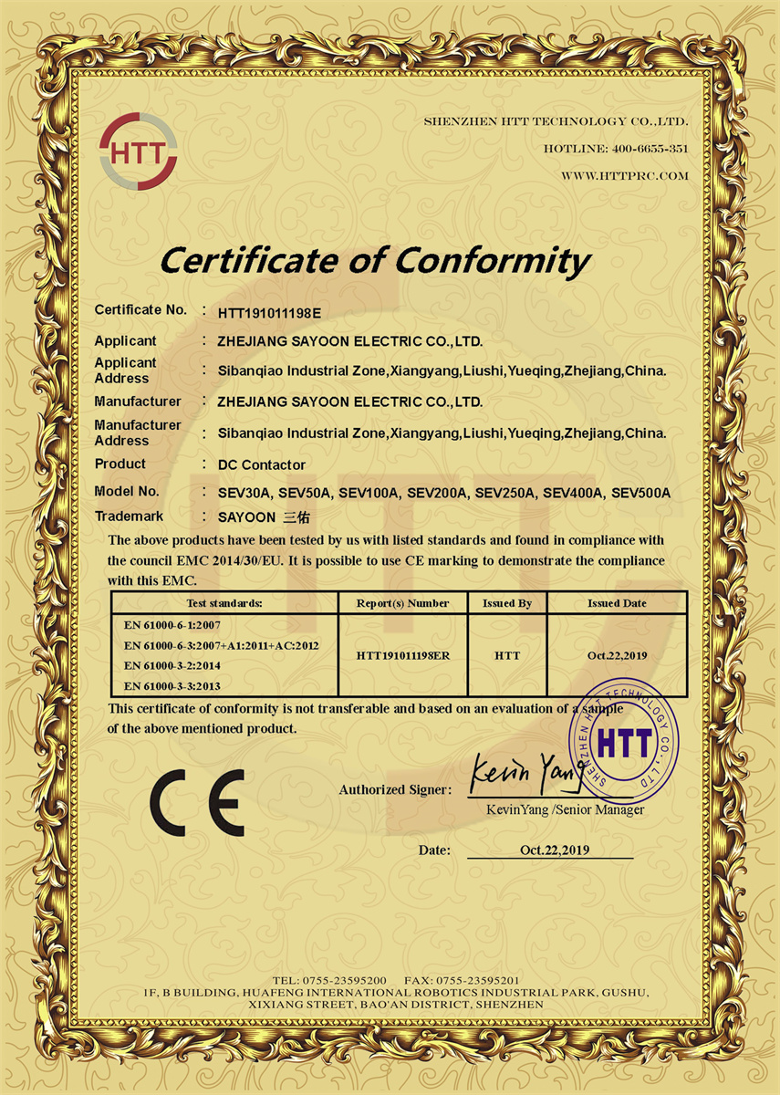 CE_SEV250A