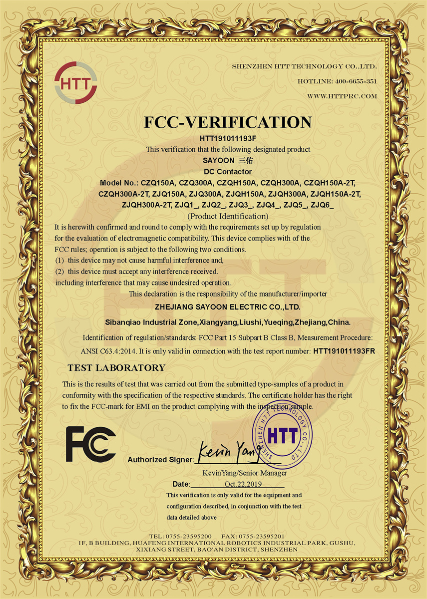 FCC_CZQ300A
