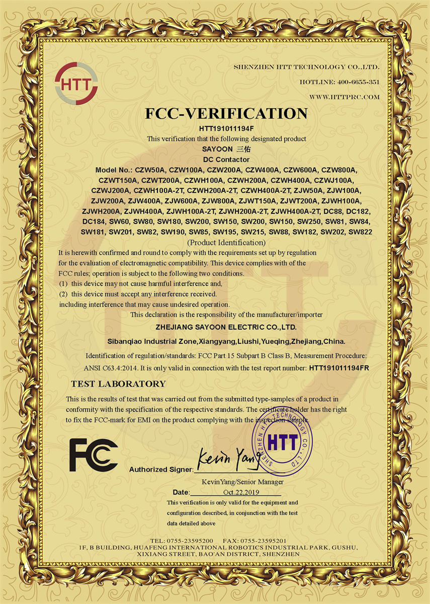FCC_CZW100A