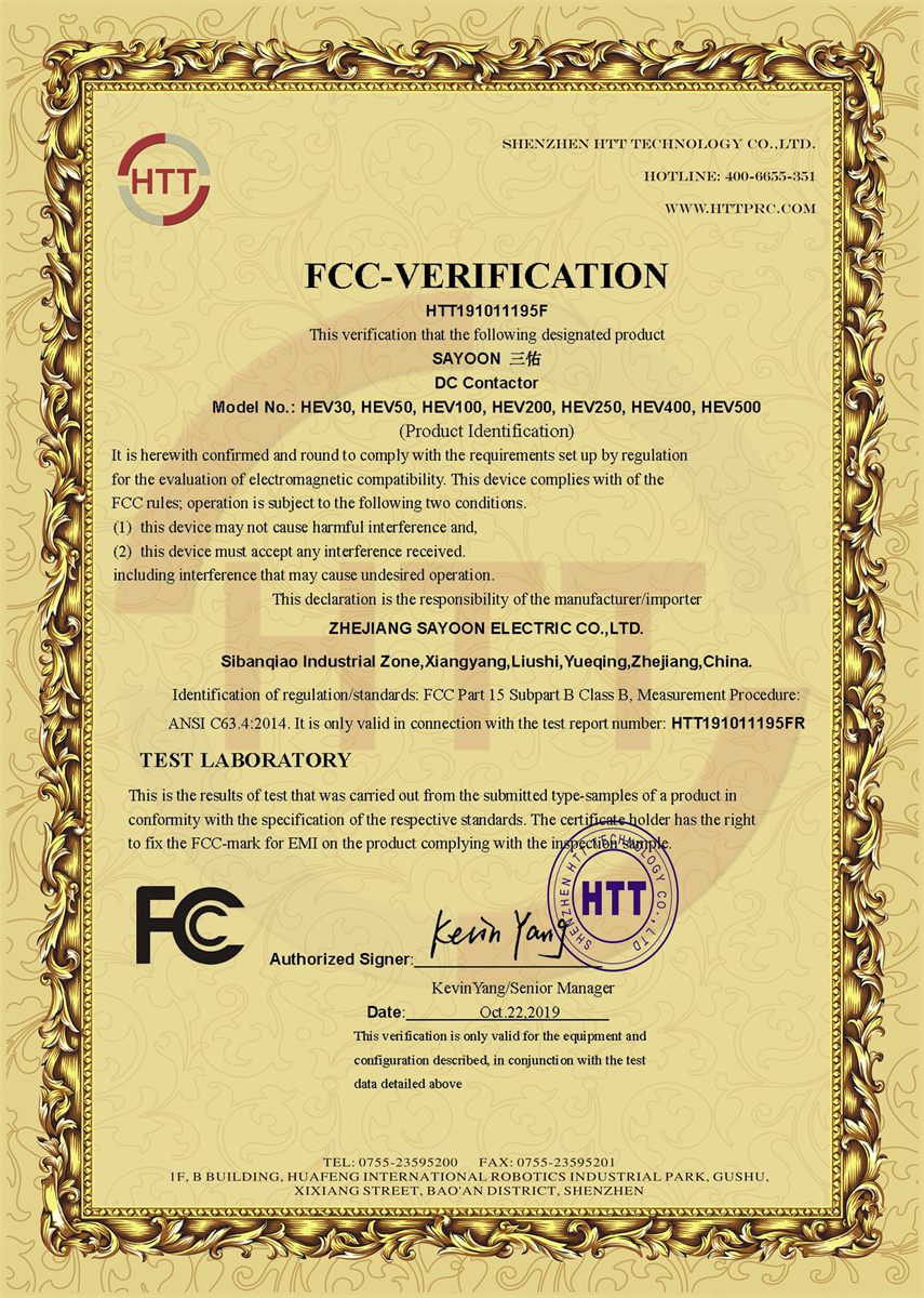 FCC_HEV100