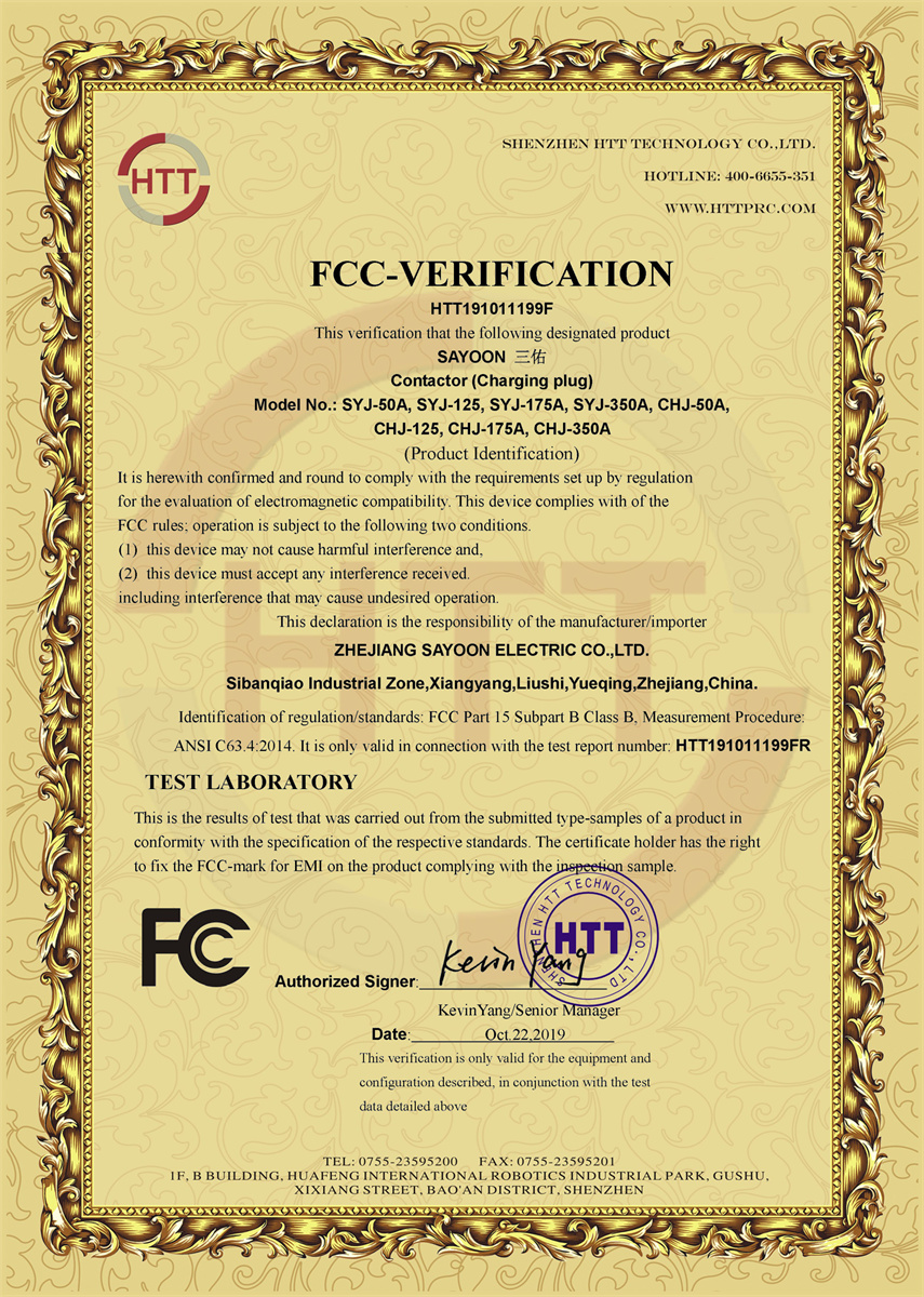 FCC_SYJ