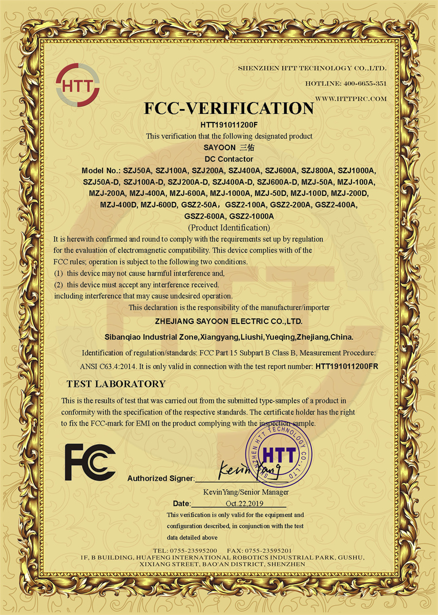 FCC_SZJ100A