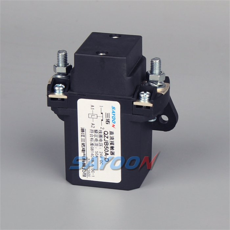 คอนแทคเตอร์ DC แบบปิดปกติ QZJB50A-D