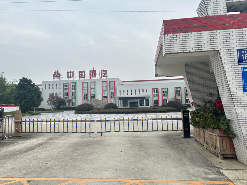 تور کارخانه ۵