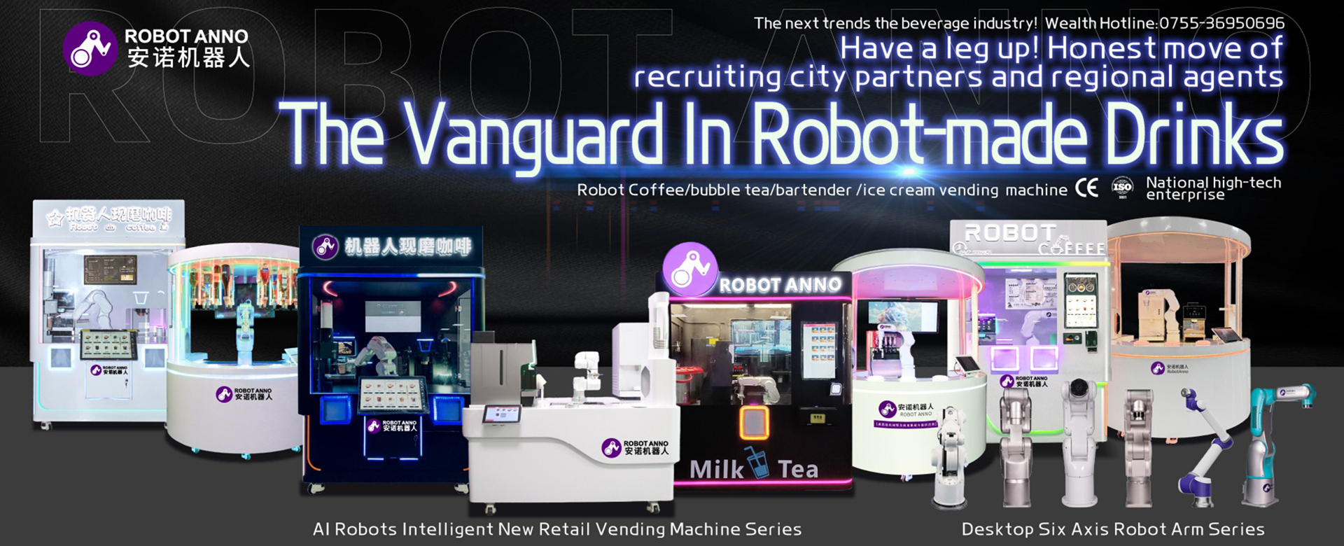 annorobots ai coffee bar 7