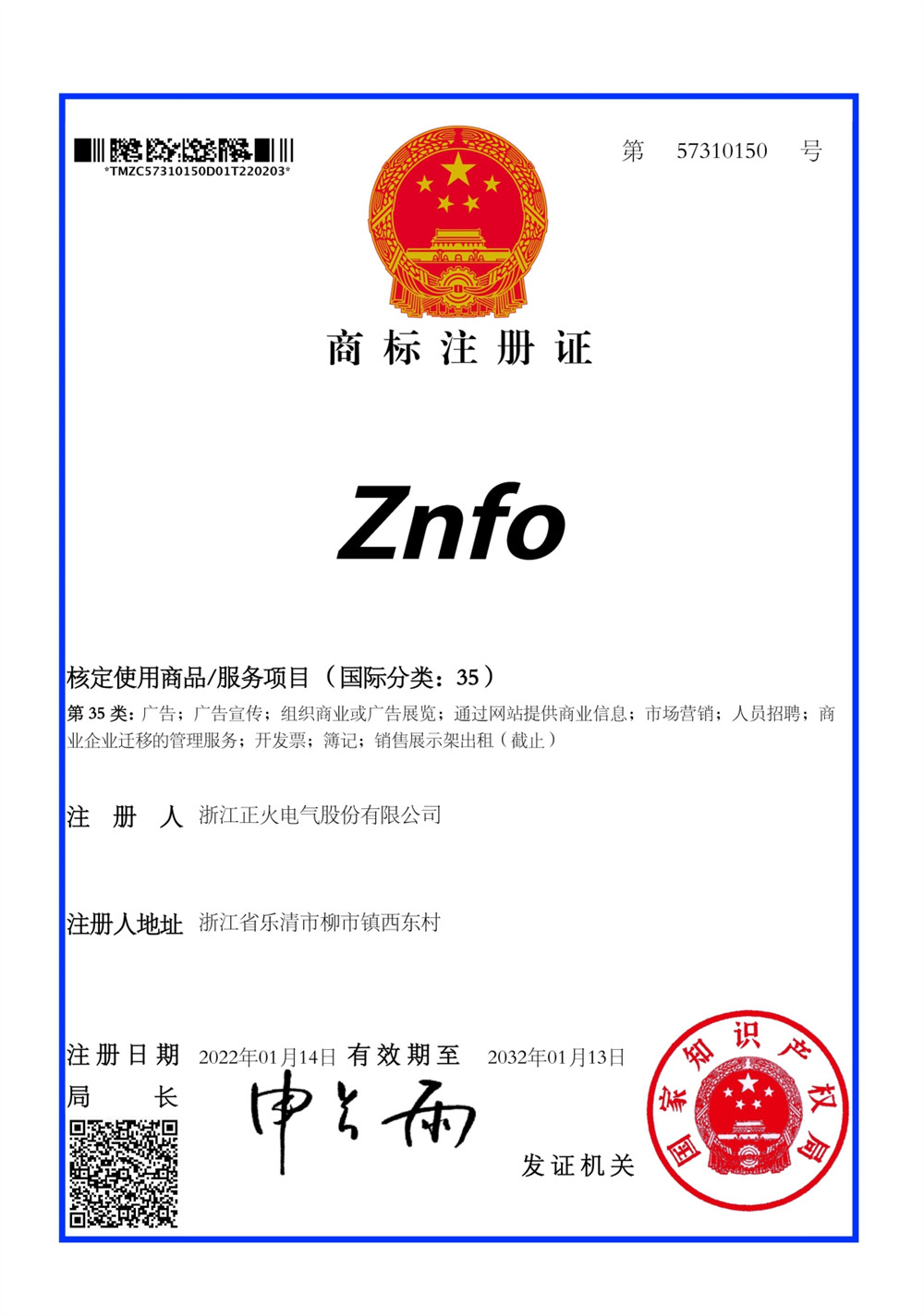 Certificates09