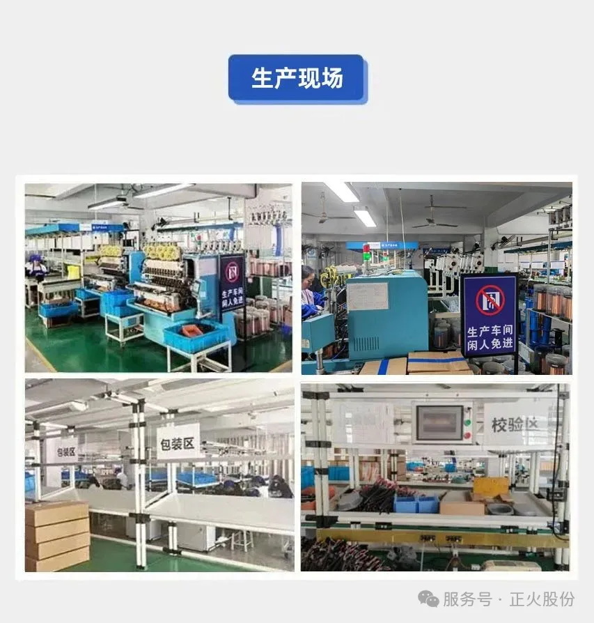 3.zhenghuo.jpg