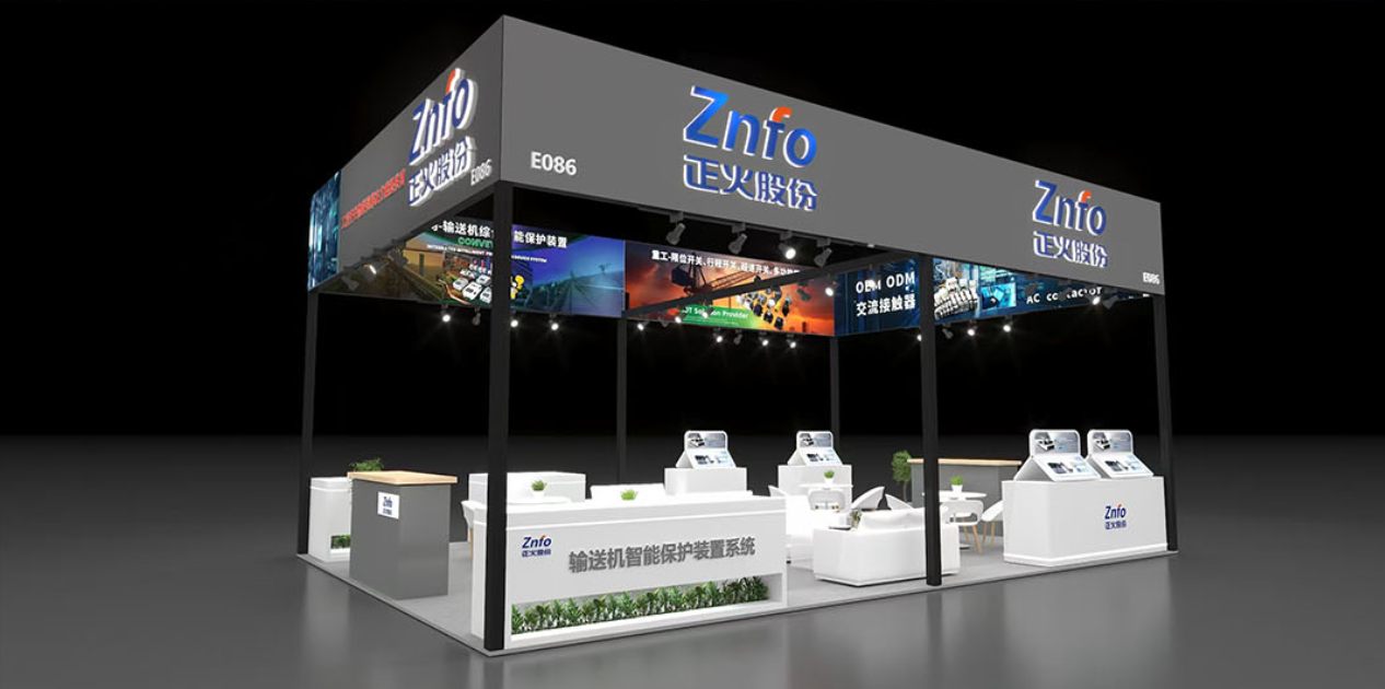 Focus on IAS 2025 | ZNFO Electric: Uncover the secrets of the Shanghai Industrial Expo together!