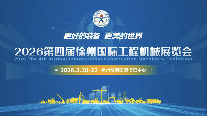 Better equipment, a more beautiful world! Znfo showcases its products at the 4th Xuzhou International Construction Machinery Exhibition 2026.