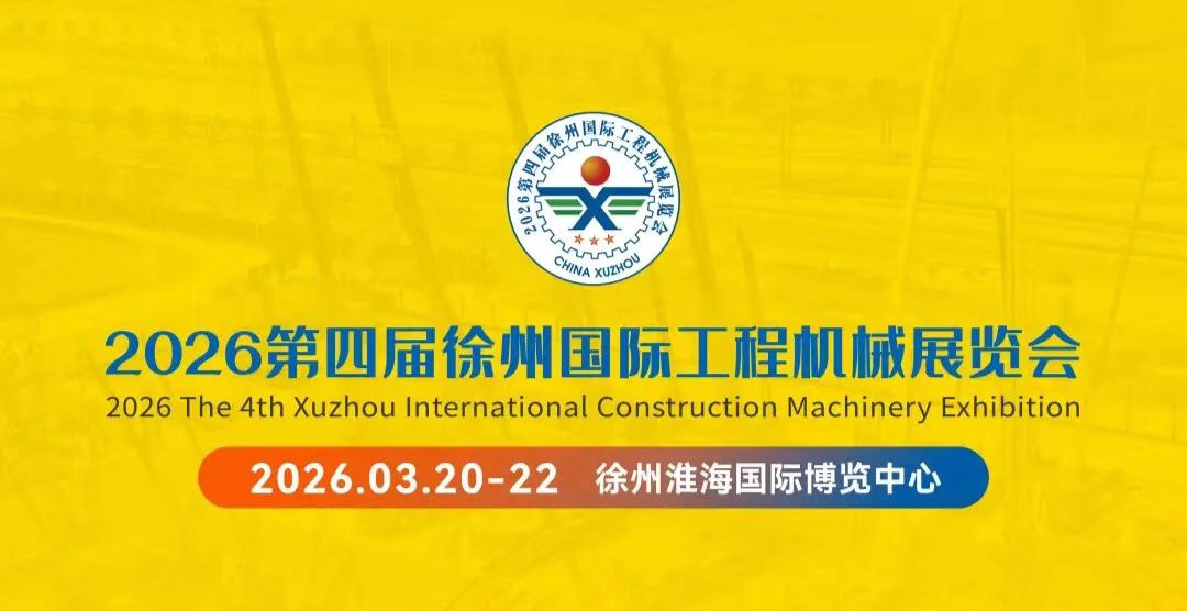 2026 | Znfo Electric: Inviting You to Unveil the Secrets of the China Xuzhou International Construction Machinery Exhibition