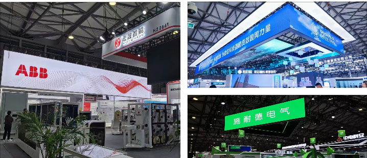 Huiju Digital Shanghai, zero-carbon innovative development! ZNFO Shares invites you to the 2023 Shanghai International Electric Power and Electrical Equipment Exhibition4.jpg