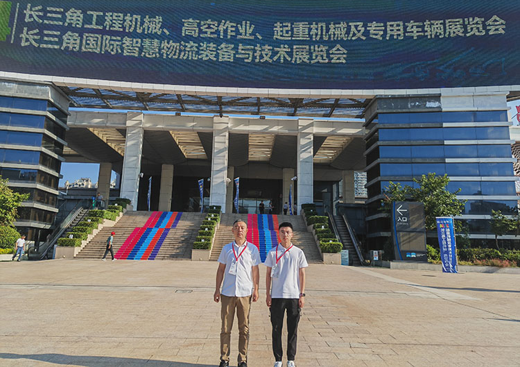 ZNFO Co., Ltd. was Invited to Attend the Yangtze River Delta Engineering Machinery, Aerial Work Machinery Lifting Equipment and Specialty Vehicle Exhibition!2.png
