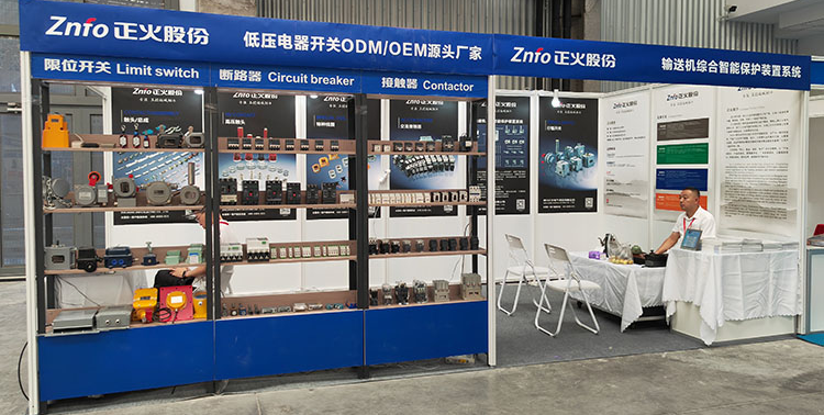 ZNFO Co., Ltd. was Invited to Attend the Yangtze River Delta Engineering Machinery, Aerial Work Machinery Lifting Equipment and Specialty Vehicle Exhibition!6.png