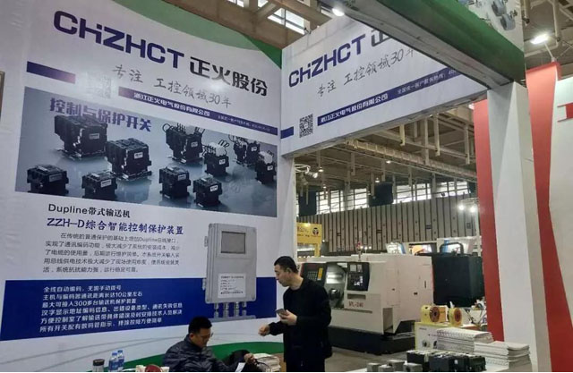 ZNFO Shares made a wonderful appearance at the 18th China (Nanjing) International Machine Tool Exhibition in 20191.jpg