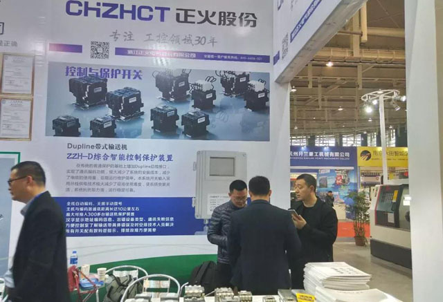 ZNFO Shares made a wonderful appearance at the 18th China (Nanjing) International Machine Tool Exhibition in 20195.jpg