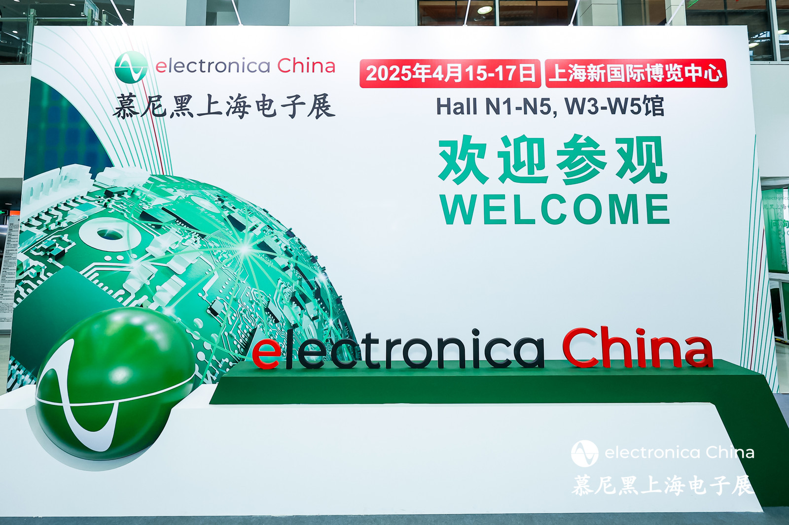2025 Munich Shanghai Electronics Show concluded successfully —— Innovation drives the future